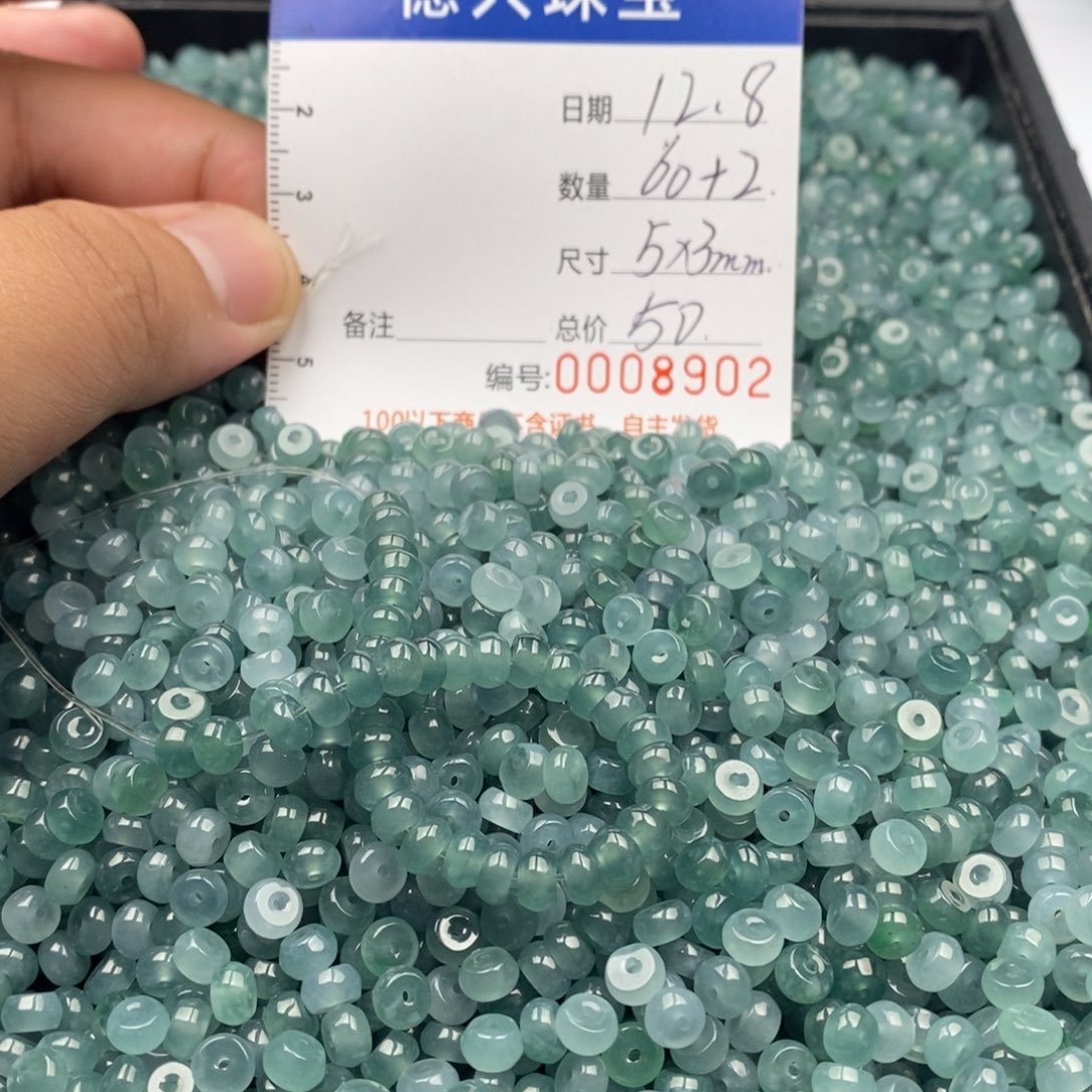 翡翠未镶嵌手链翡翠散珠多样性发货自选