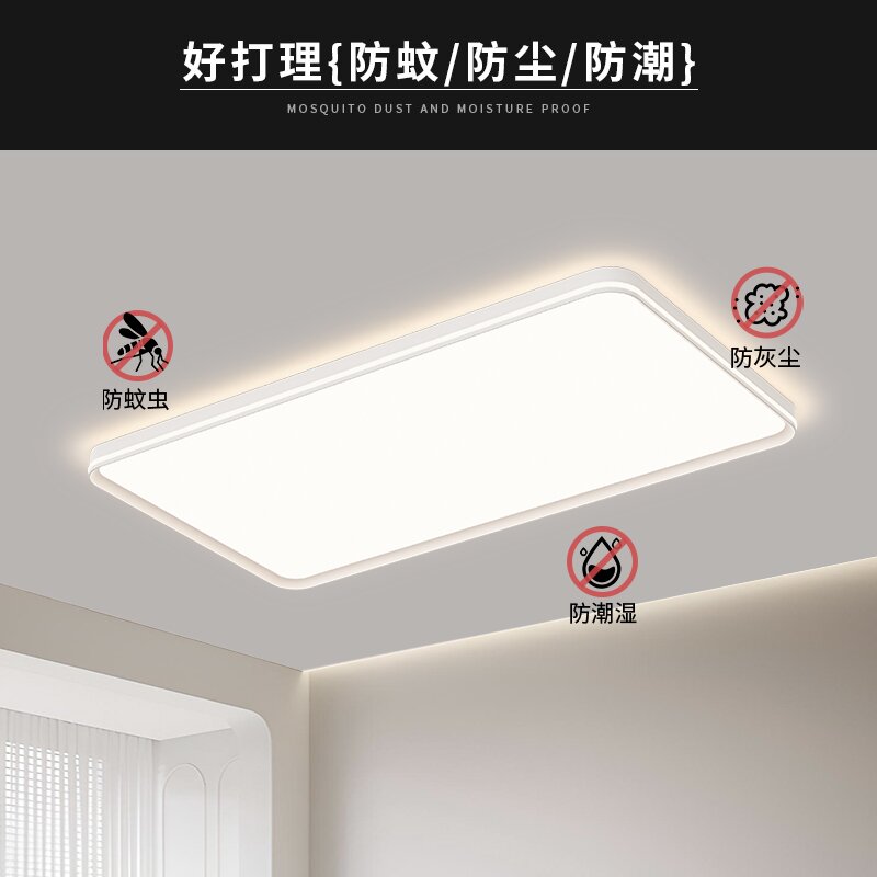 （9002）2025新款全光谱吸顶灯led长方形客厅灯中山灯具超薄护眼灯