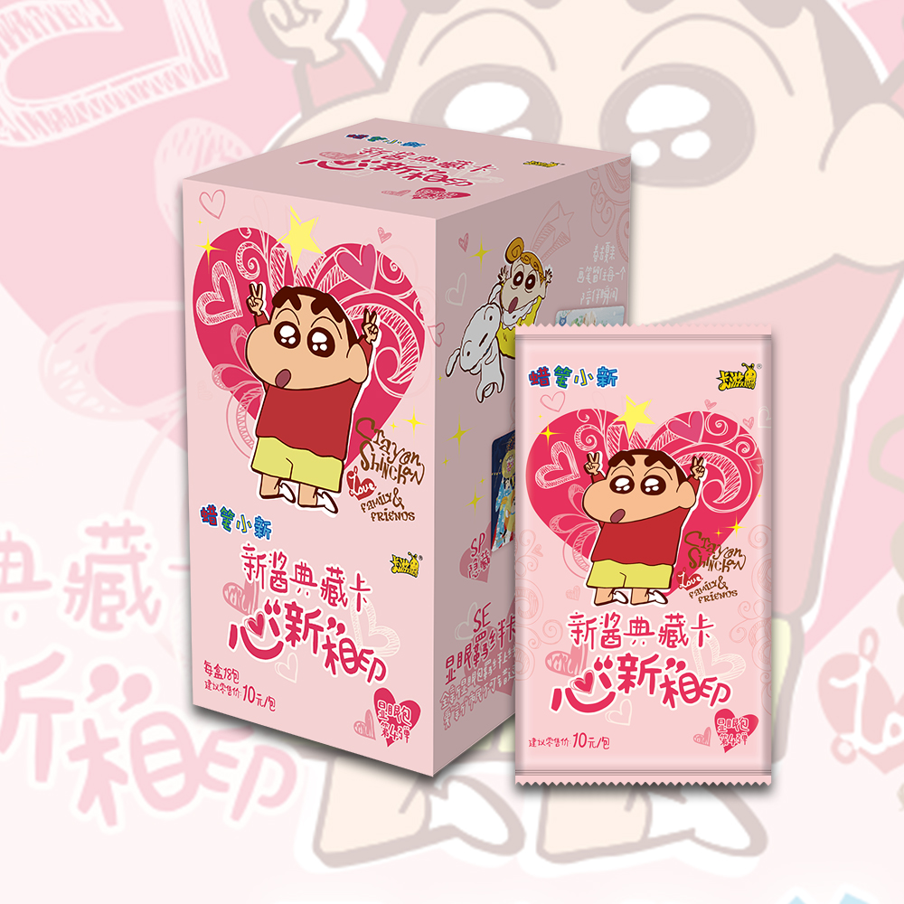 【抓左卫门】显眼包四弹卡游蜡笔小新收藏卡盲盒卡牌直播间代拆