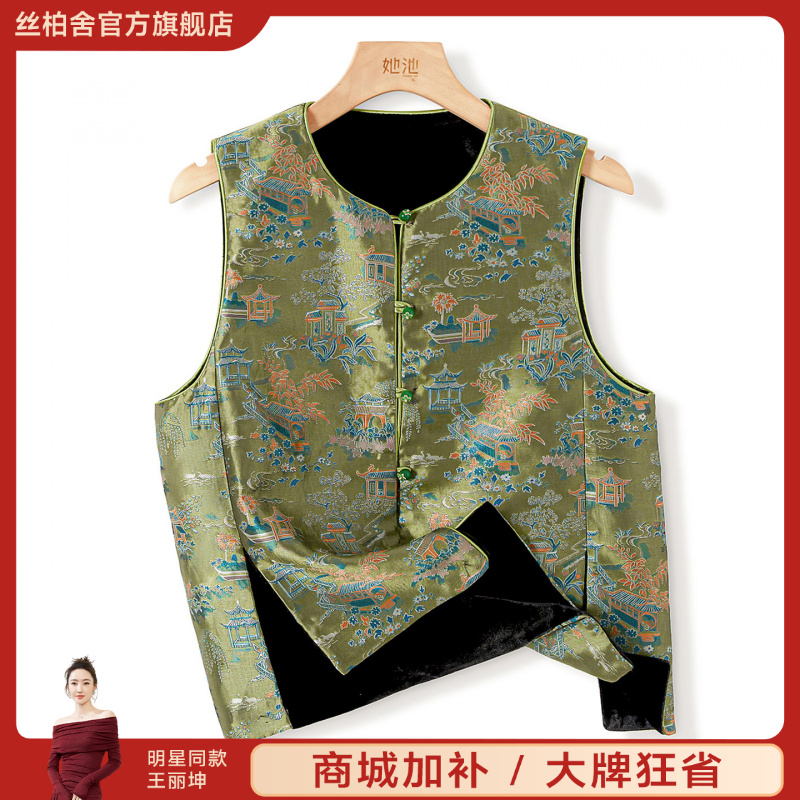 她池2025秋装新款女新中式两穿单排扣马夹复古圆领马甲T53B3557J