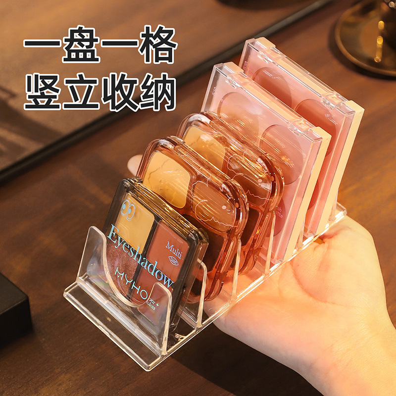 化妆品置物架梳妆台眼影粉饼彩妆盘创意收纳整理架桌面抽屉分隔架
