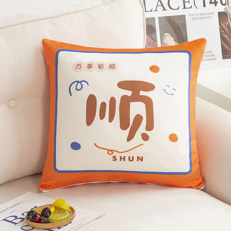 抱枕方形抱枕礼品