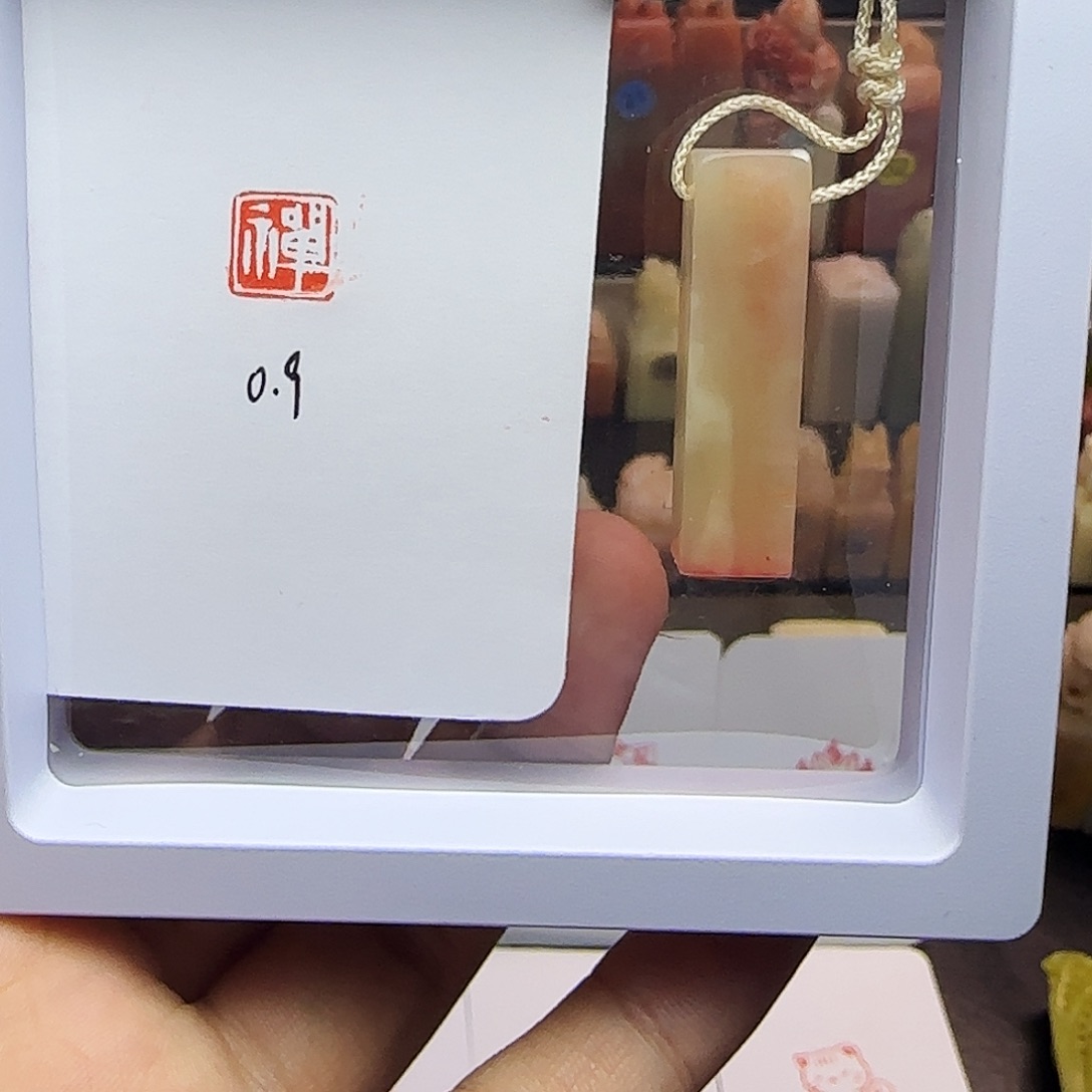 印石寿山石0.9禅 精品老挝 手工篆刻