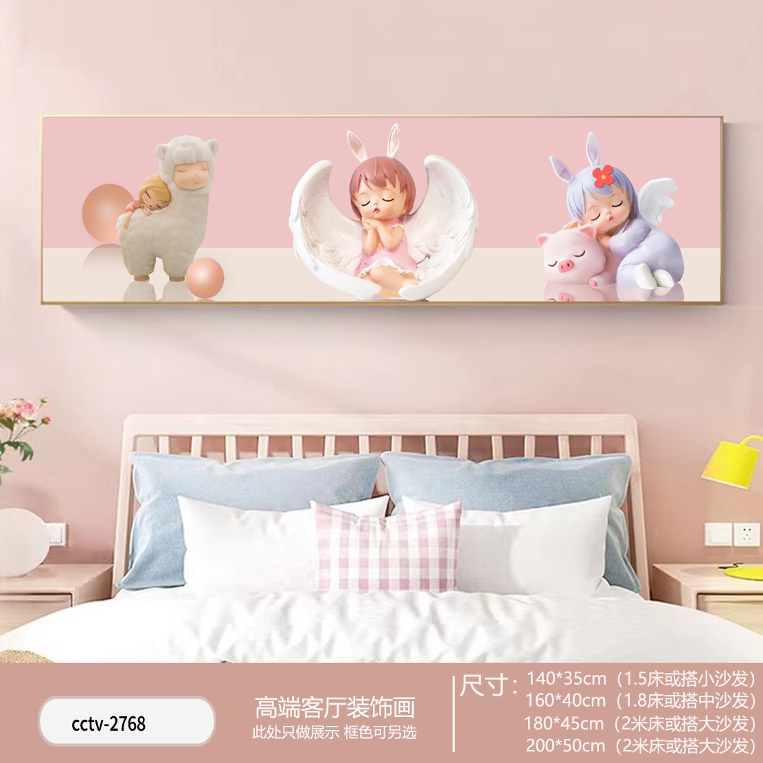 溪林美 床头画客厅沙发画 现代横幅长条装饰晶瓷画壁画