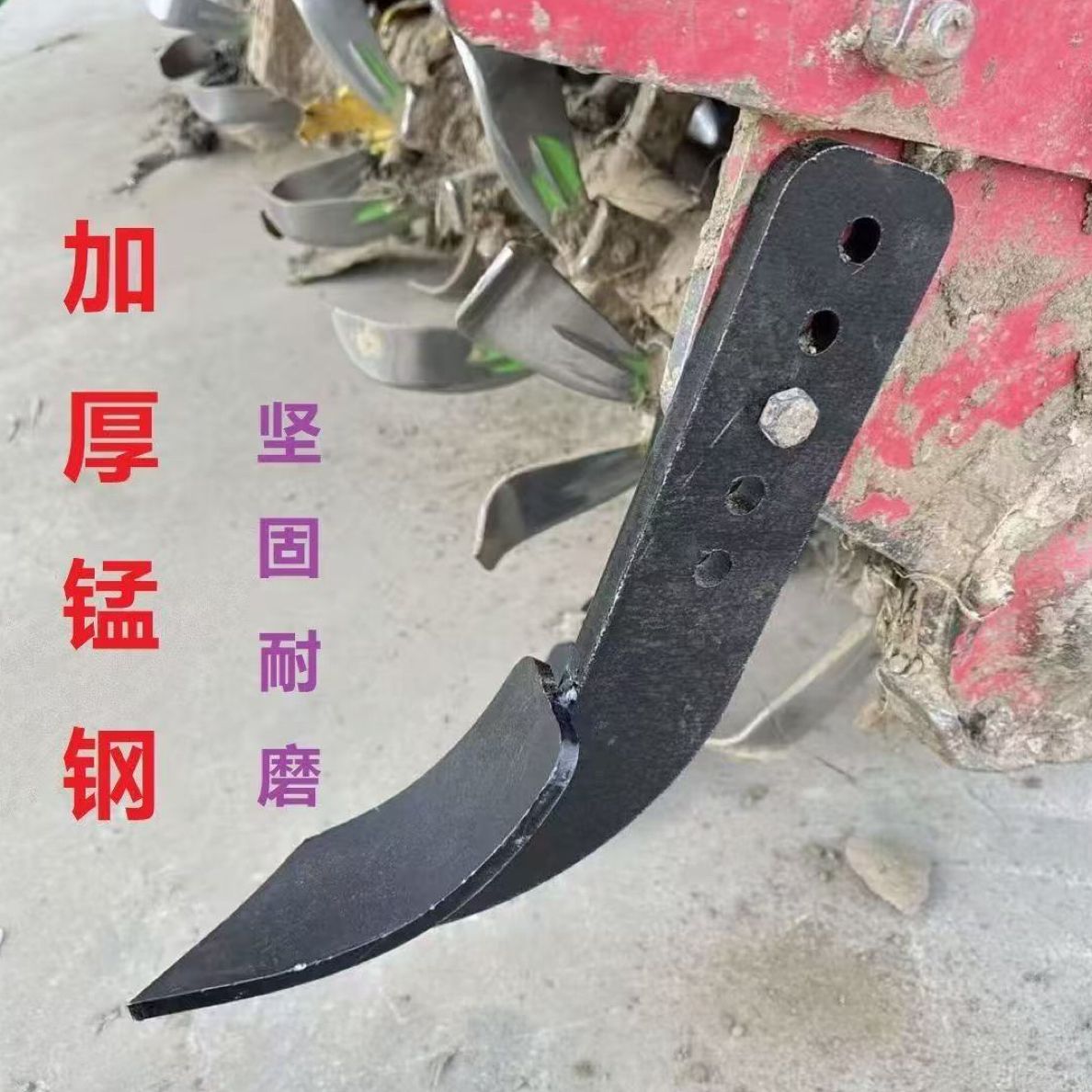 旋耕机新款边犁加大加厚耐磨收边边犁高低可调农机相关农机配件
