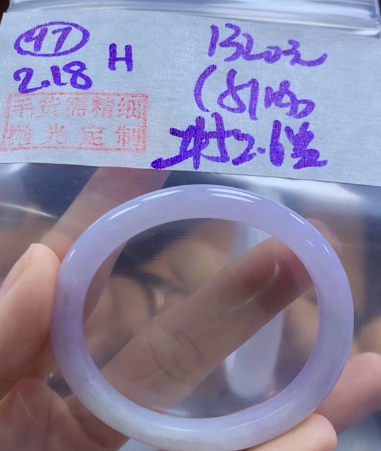 定制翡翠未镶嵌毛货需精细抛光47贵妃52.6+1320元+拍一发一