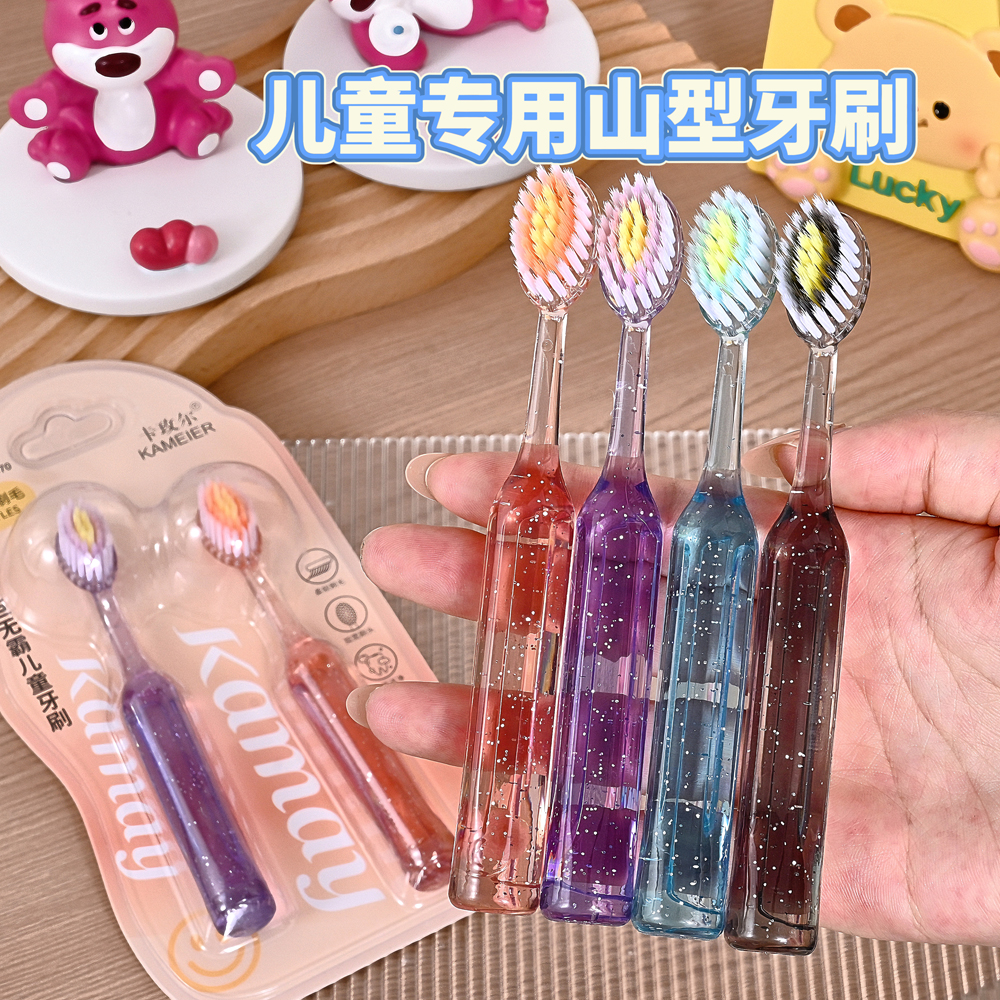 高档新款儿童罗马柱山型凸面牙刷3-12岁洁齿护龈水晶刷牙深层清洁