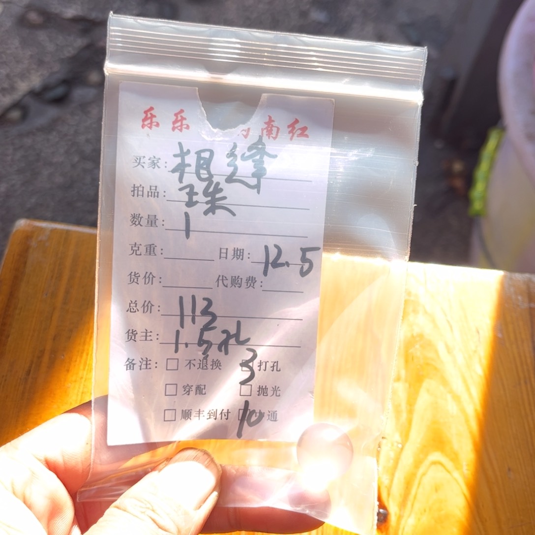 颈饰未镶嵌南红玛瑙