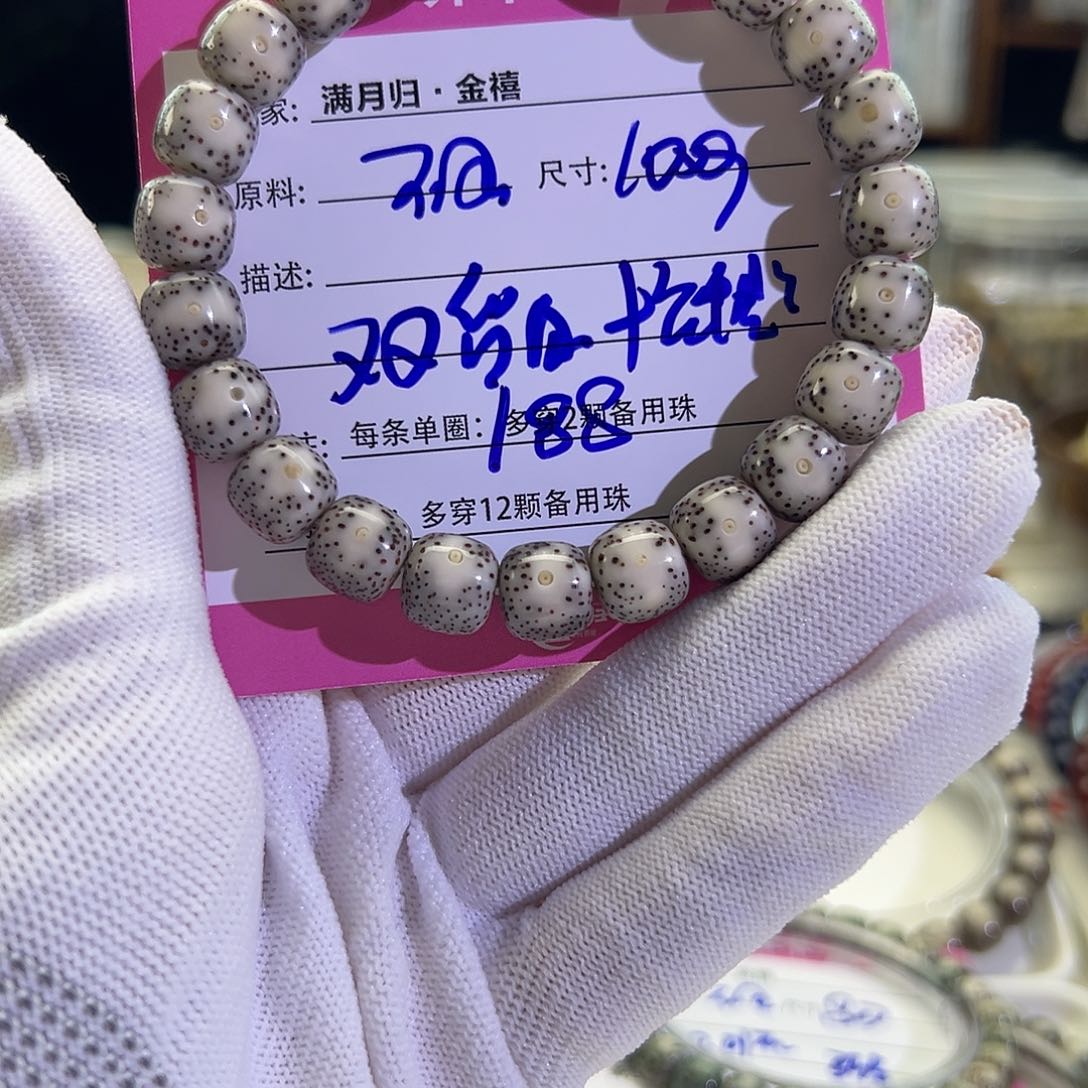 星月菩提手串星月菩提