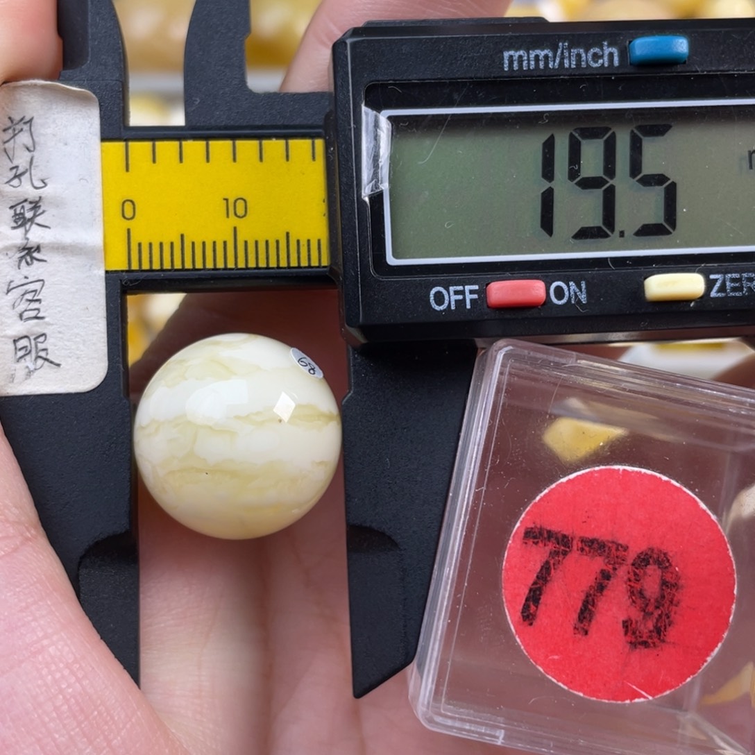 蜜蜡未镶嵌珠宝奇石微瑕