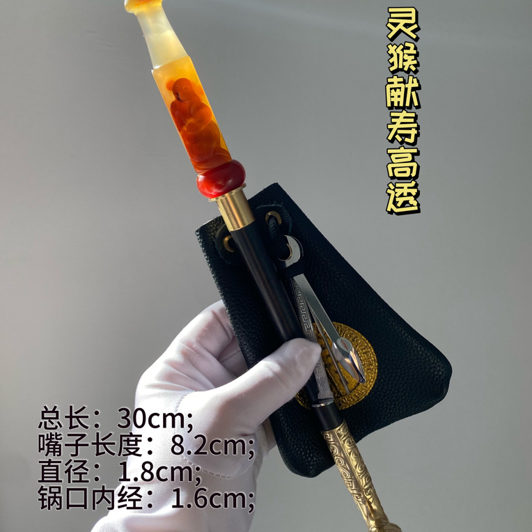 烟袋锅/白铜镶花锅头/烟具/白铜烟锅头