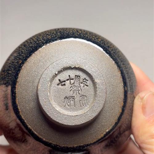 【闪购商品】茶盏-205............