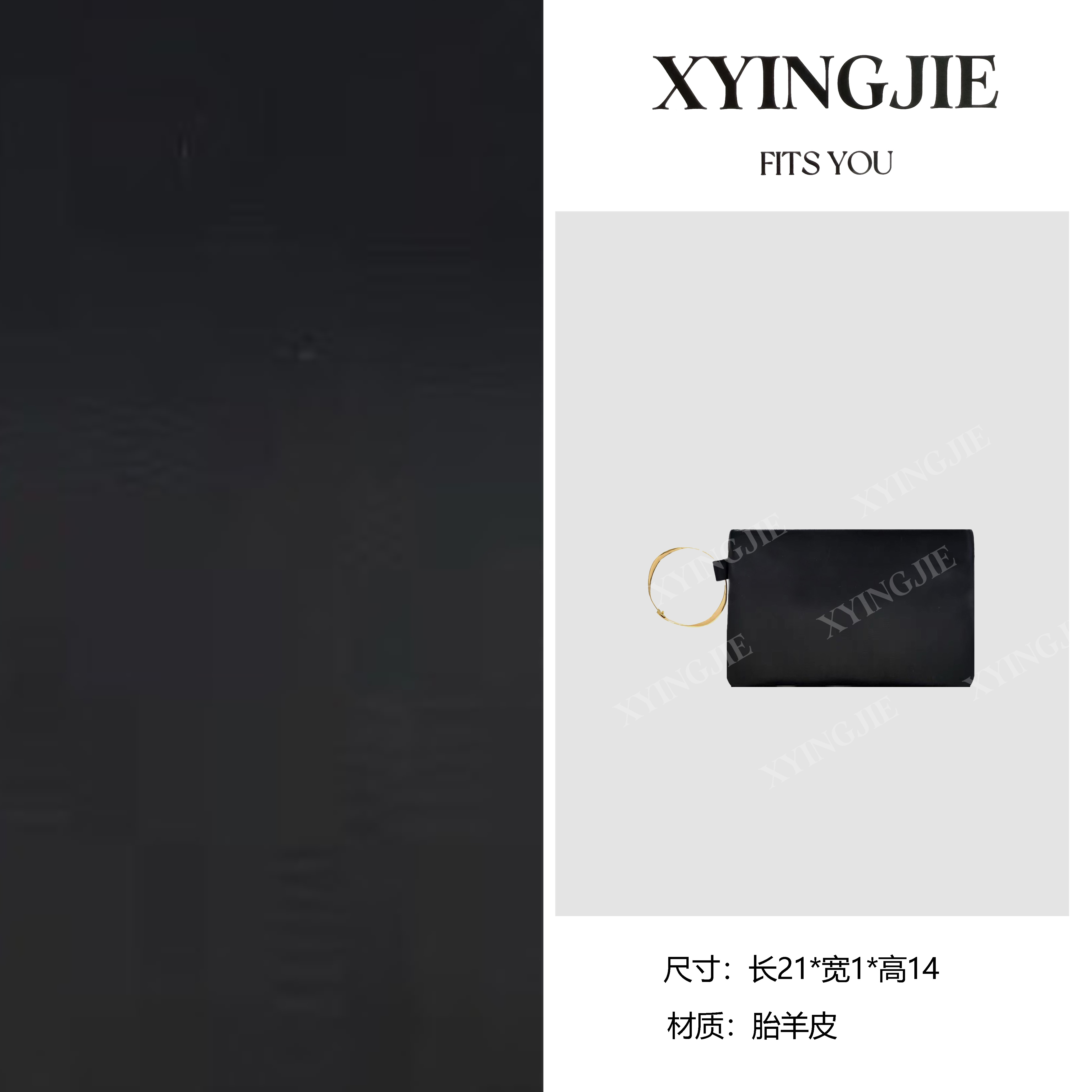 XYINGJIE· 原创设计 真皮高定手提单肩包 IF2514-黑色