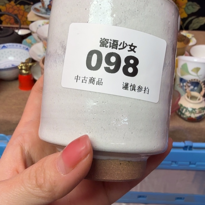 沙***沙瓷片瓷片瓷片瓷片