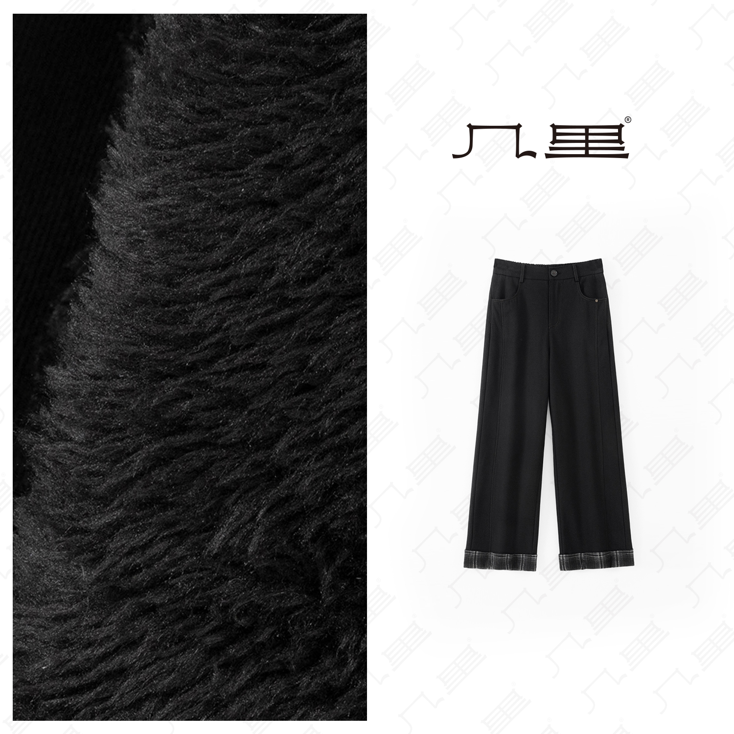 几里与麻【拼接格纹】百搭休闲气质加绒百搭裤 裤长101 1112643