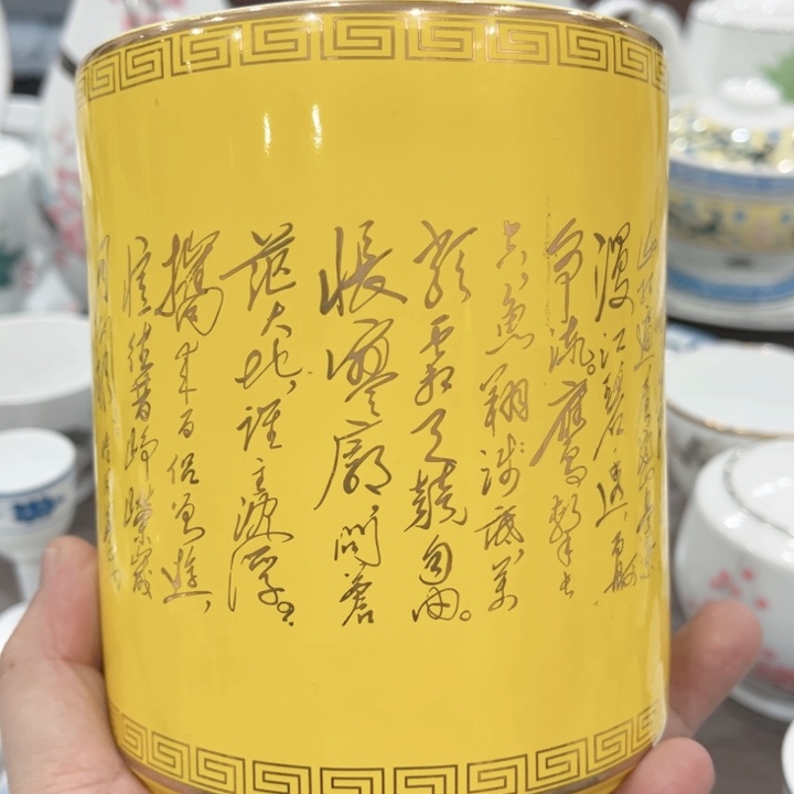 壶釉下五彩的瓷器和瓷器