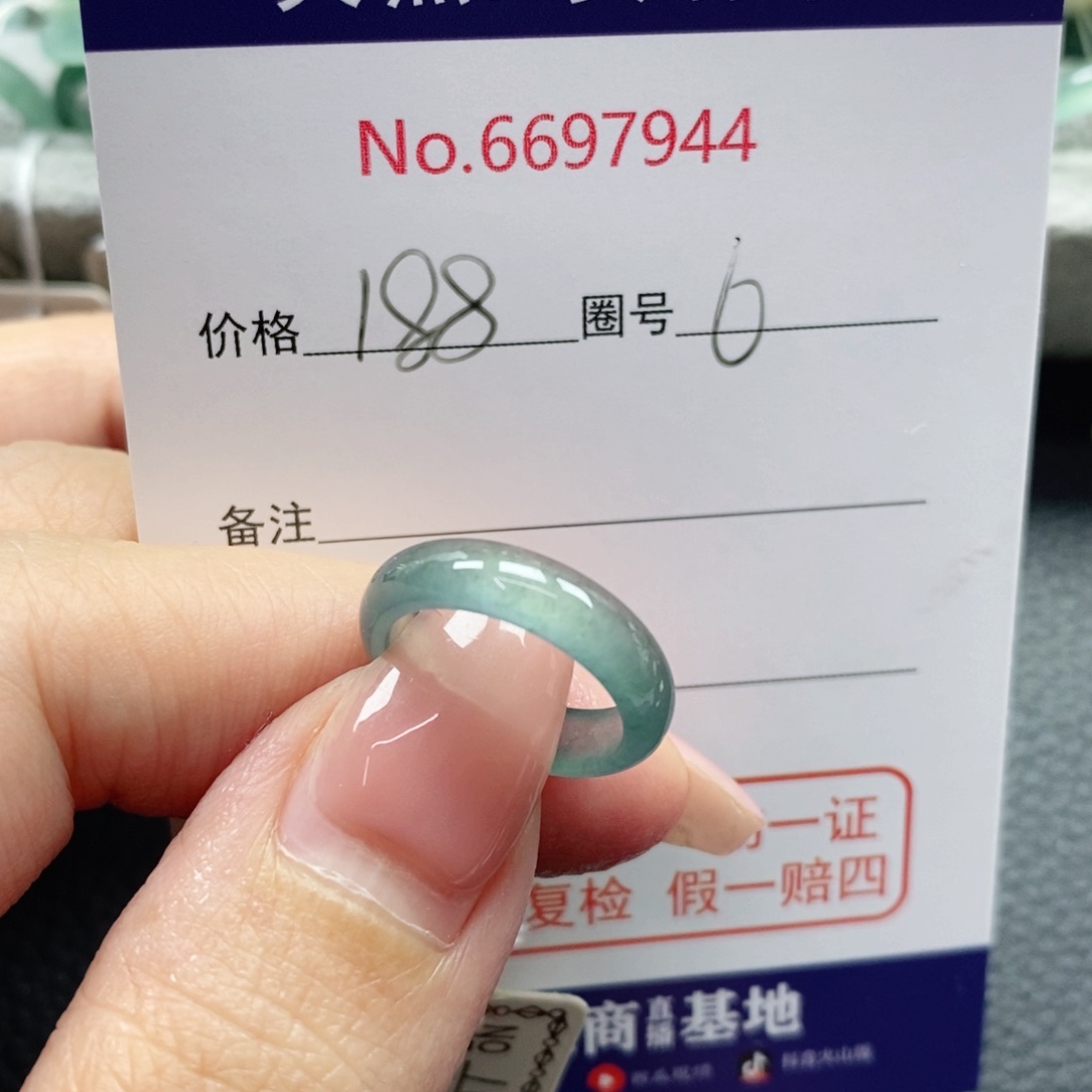 翡翠戒指未镶嵌雨****、天然