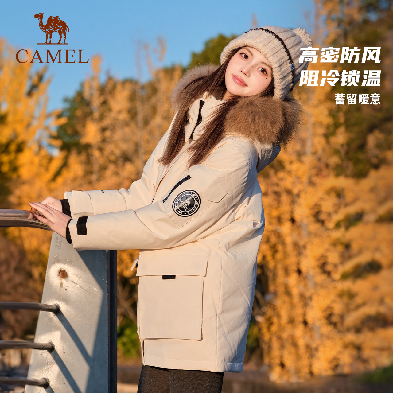 骆驼女装羽绒服冬季新款男女款拒水绒工装派克服加厚保暖中长外套