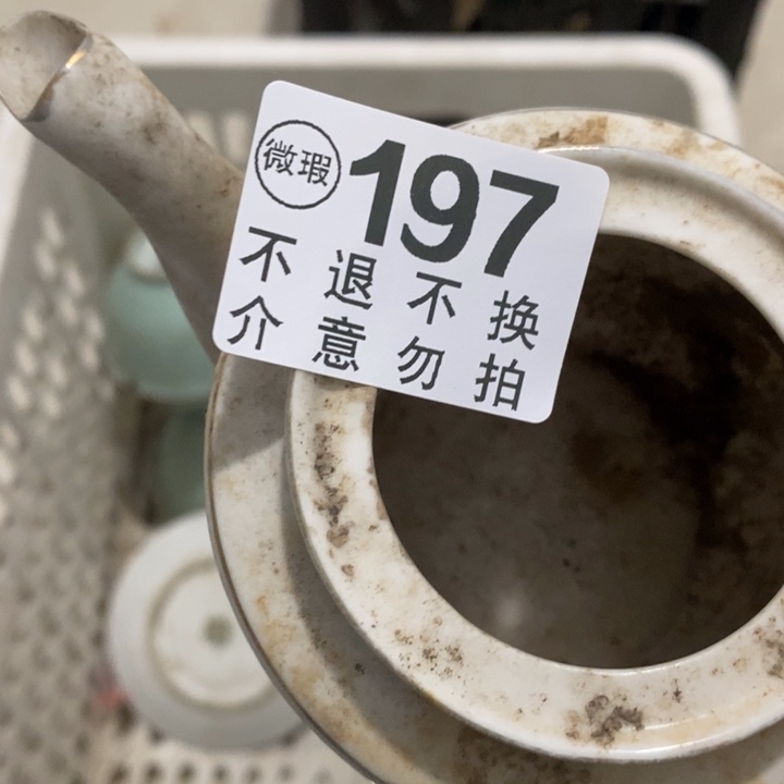 山***秀摆件团中央旅途上热搜