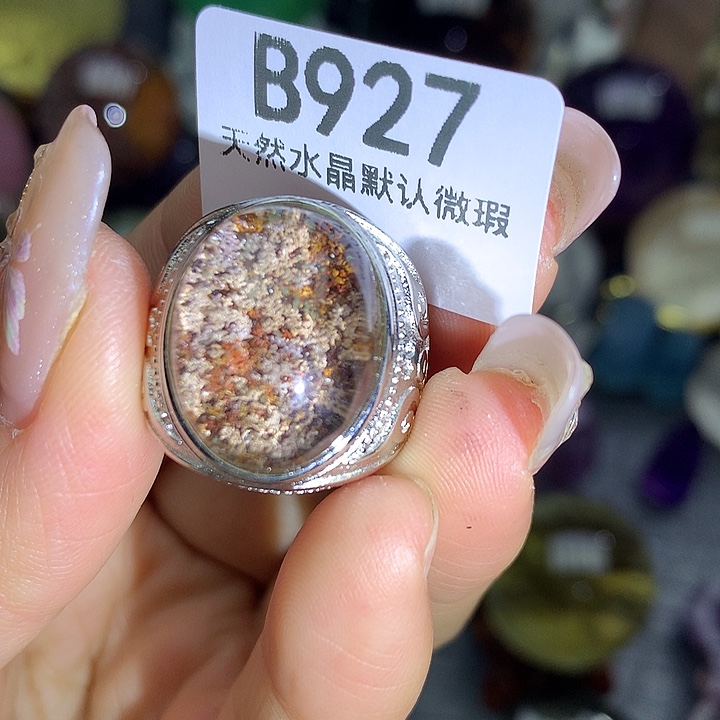 水晶戒指未镶嵌非*姐水晶