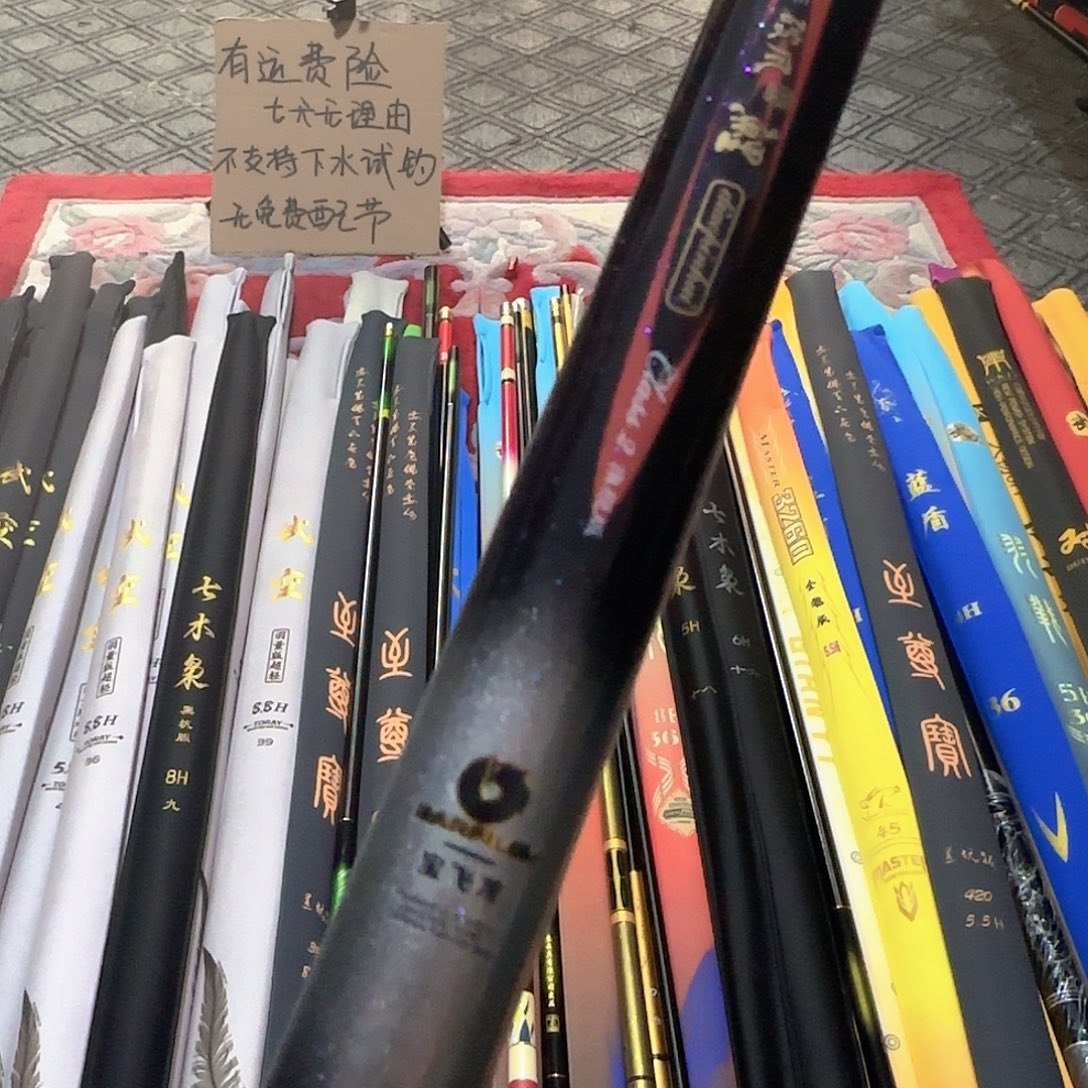 碳素5.4m宝飞龙破风鲤5.4米一支无售后