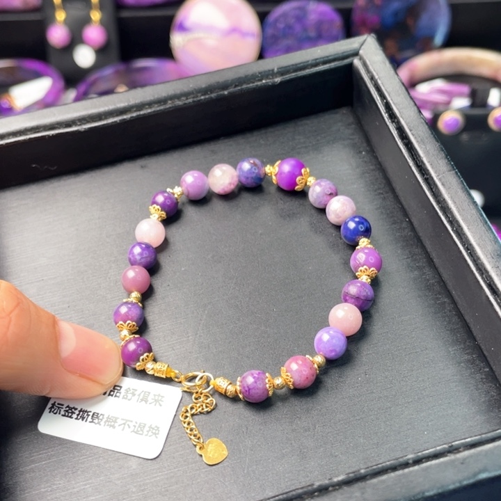 18K金镶嵌苏纪石（舒俱来）手链