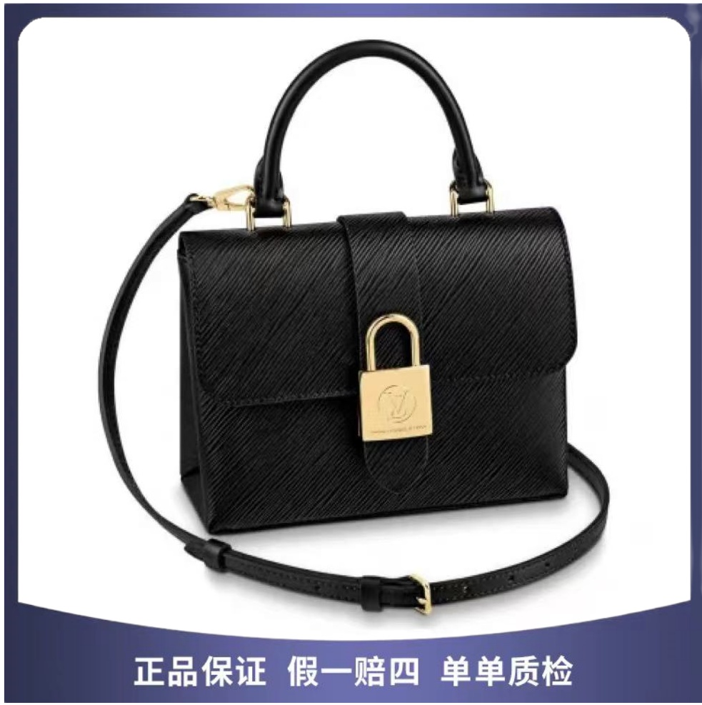 未使用 LouisVuitton/路易威登 LV 锁头 水波纹 无票 95261