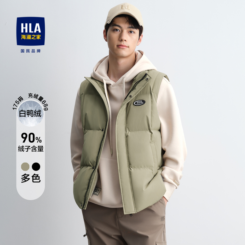 HLA/海澜之家舒适保暖羽绒服秋冬羽绒服男款爆款2025新款正品