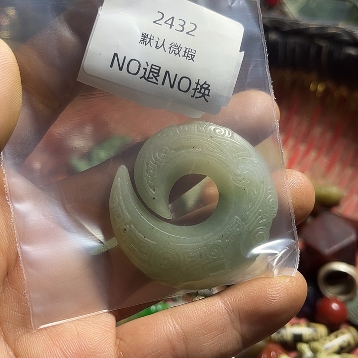 今****菩提籽类工艺品2432