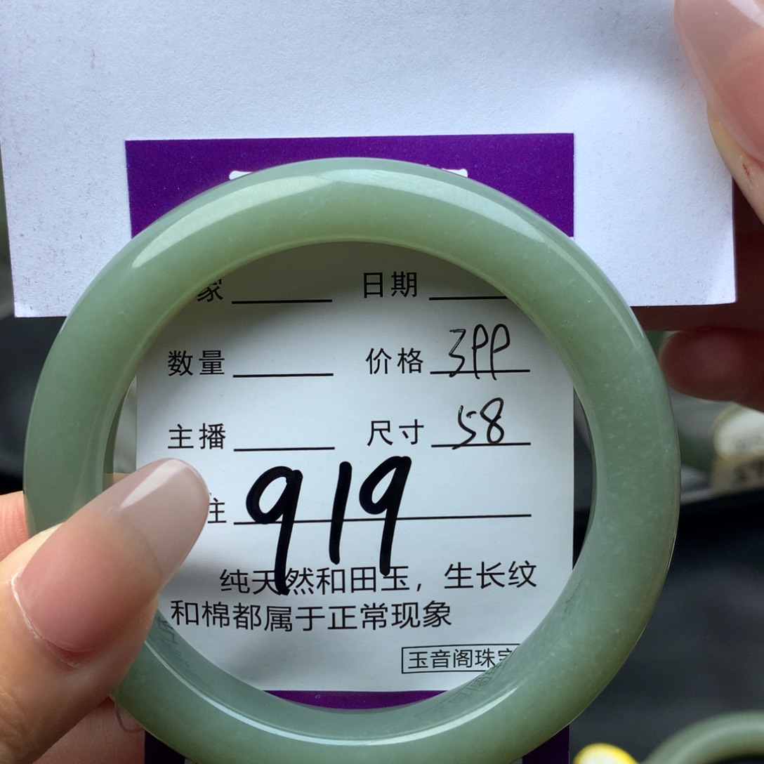 未镶嵌手镯和田玉