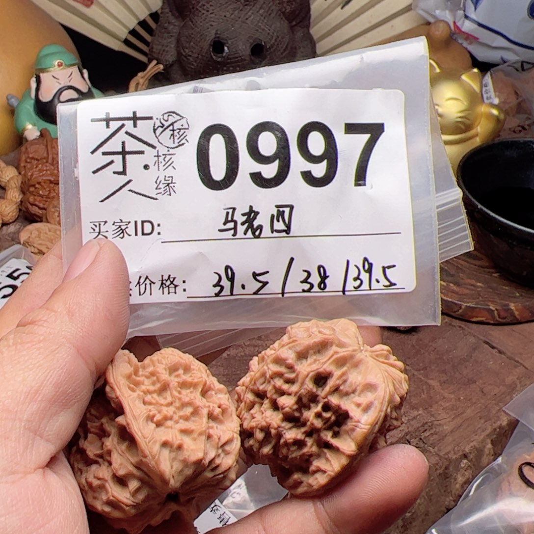 【闪购商品】文玩核桃吊坠今天