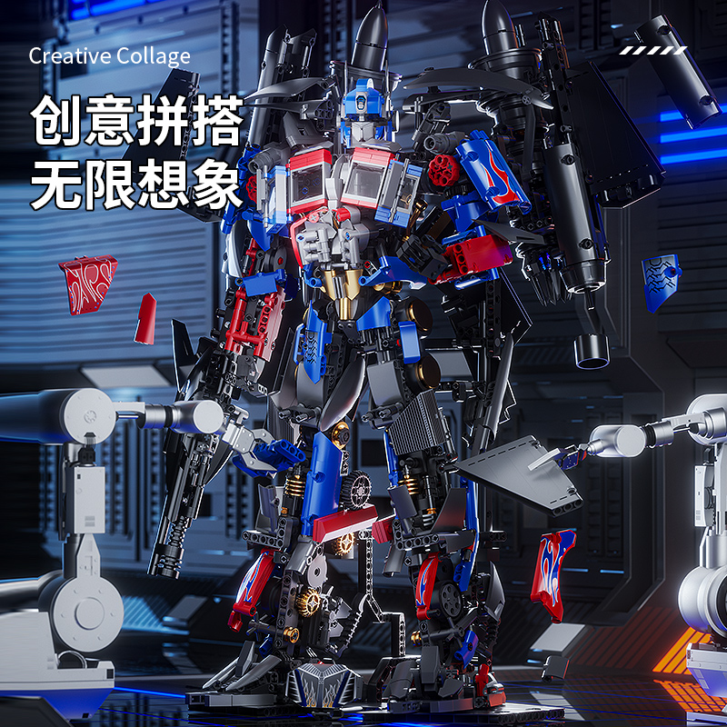 K盒子中号天火10535天火中型B级机甲模型机甲积木拼装礼物摆件