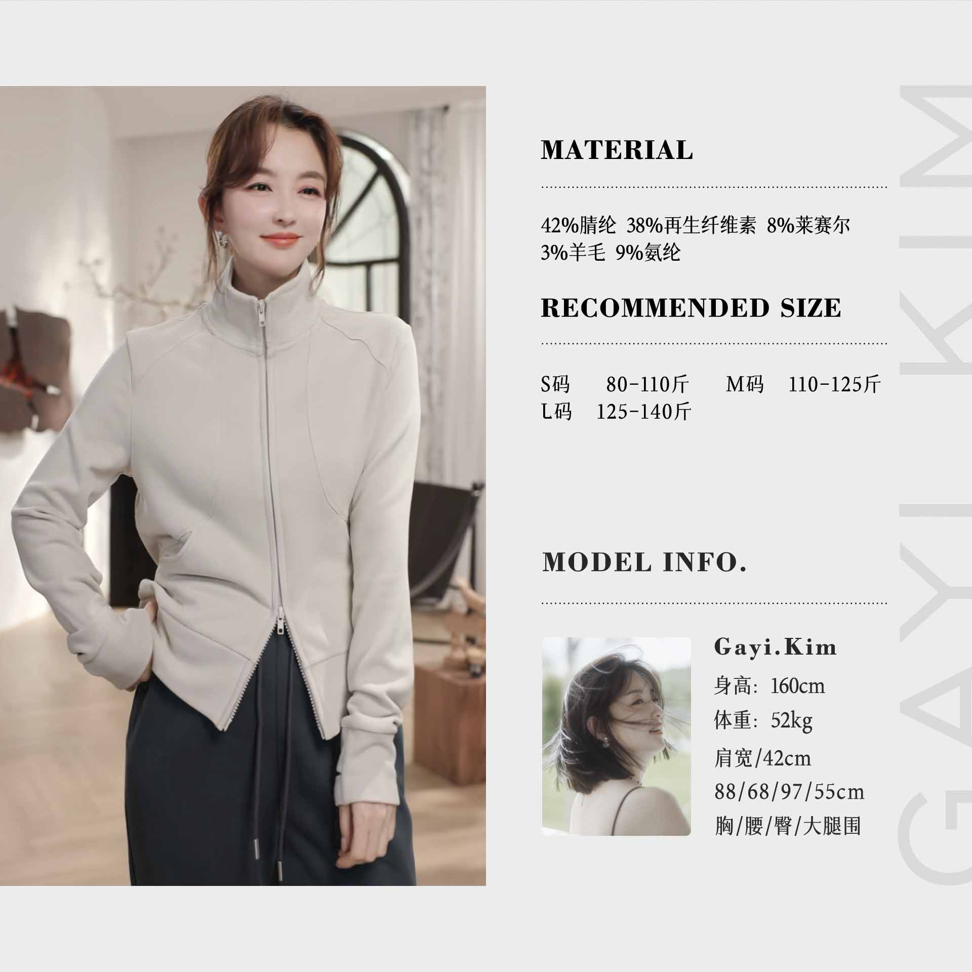 珈伊-【云梦静泽】时尚通勤百搭舒适亲肤磨毛保暖双拉链立领卫衣女