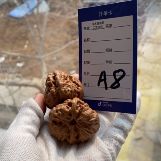 文玩核桃吊坠巨*霸36蛤蟆头