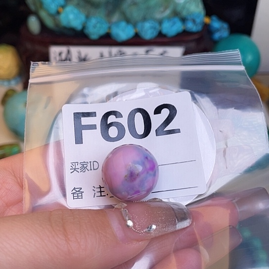 珠珠、老型、三通、墩子空竹配件（直播间选货为准）