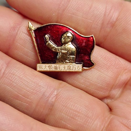 泡***君其他普通金属爷爷纪念章爷爷纪念