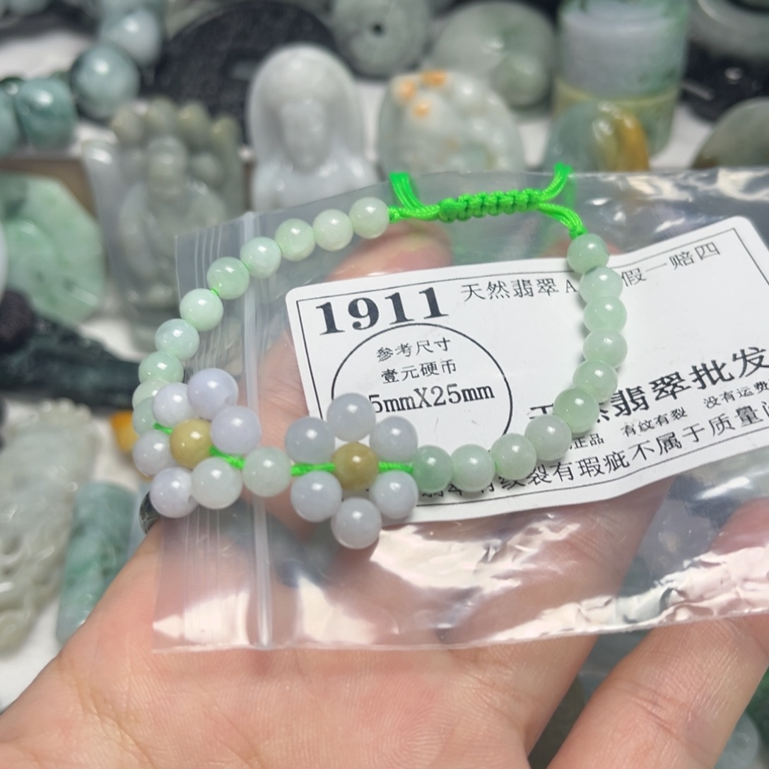 翡翠未镶嵌吊坠(不含链)1911