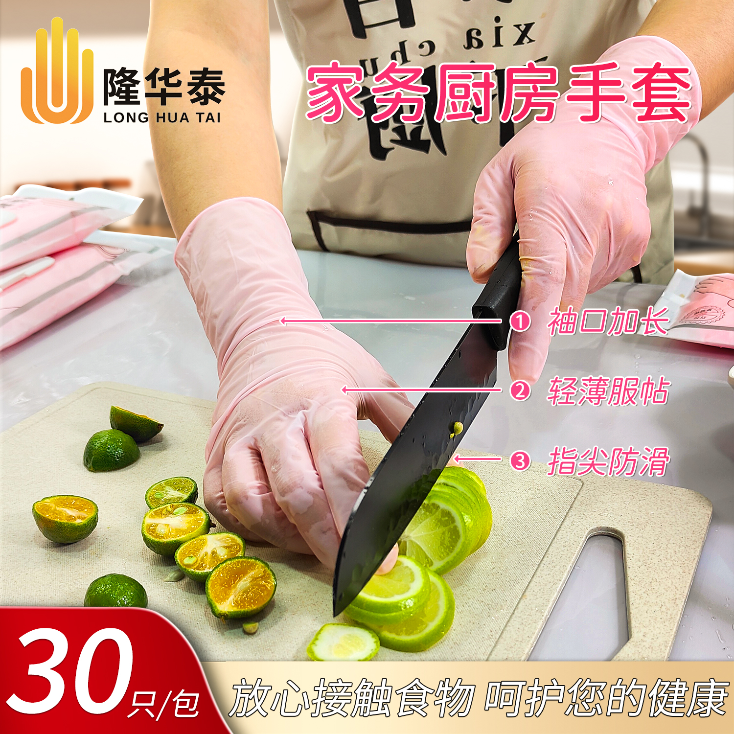 加厚丁腈家务手套食品级丁腈手套耐用耐磨手套粉色丁腈加厚家用