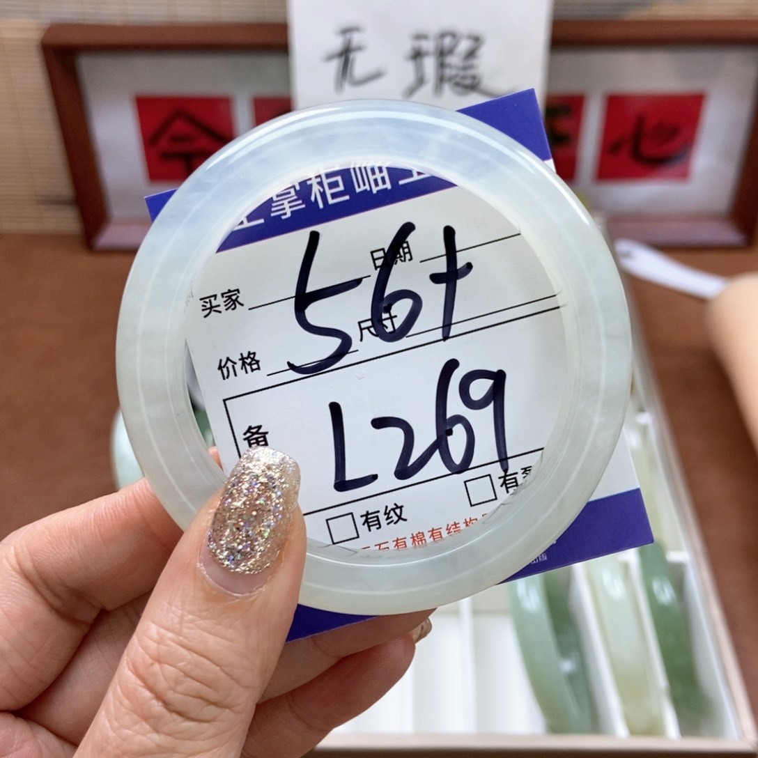 岫玉手镯手镯未镶嵌