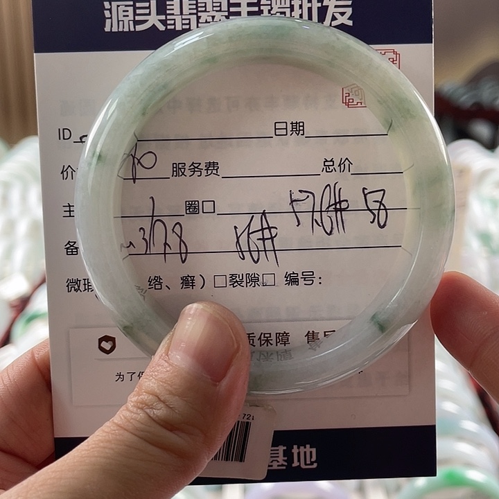翡翠手镯未镶嵌111111111