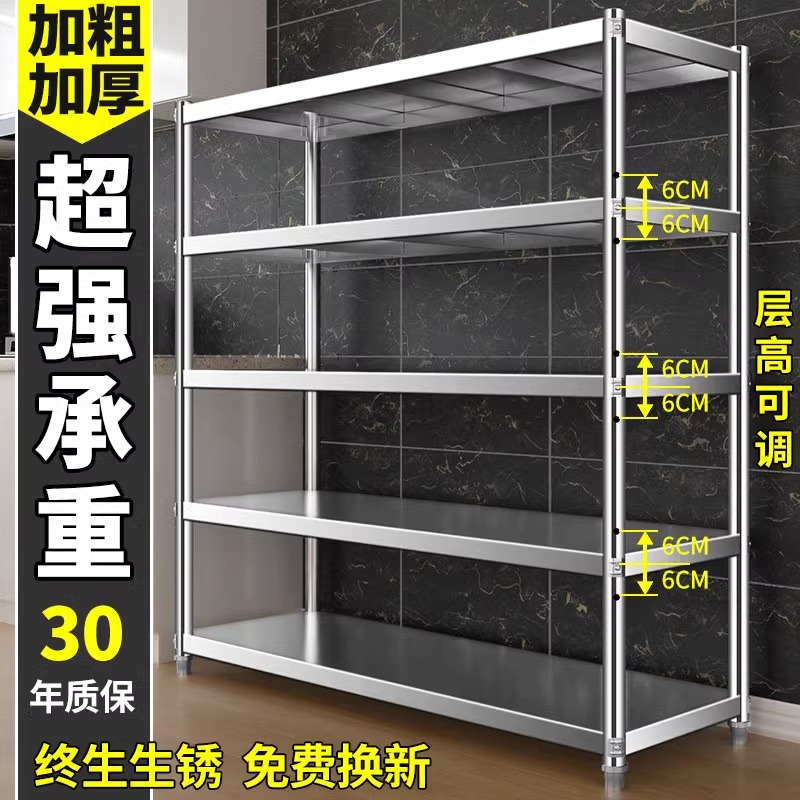 不锈钢厨房置物架落地多层多功能家用货架收纳架储物架微波炉架子