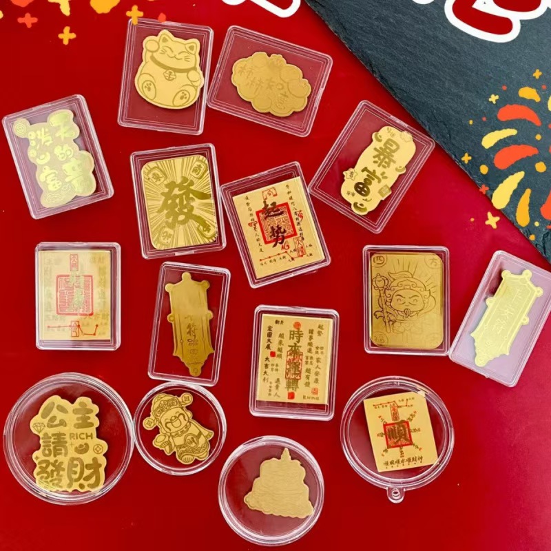 【直播开】新人福利单2026新款手机贴多款新年手机贴招财暴富