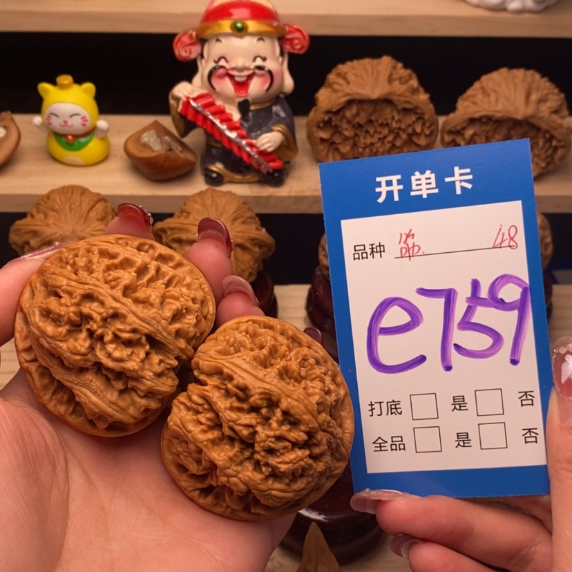 【闪购商品】文玩核桃把件粗筋