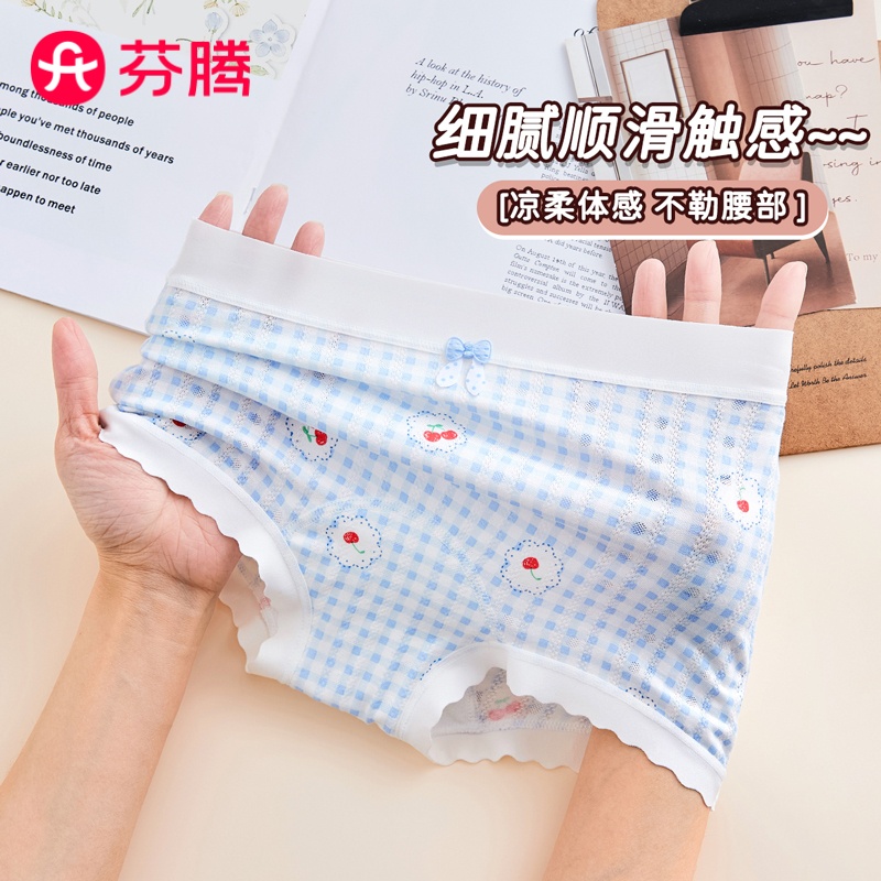芬腾10A抗菌少女平角裤A类莫代尔女童内裤透气棉裆发育期儿童四角商品图