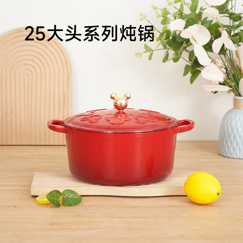 YANZAO/焱造铸铁珐琅锅25大头炖锅