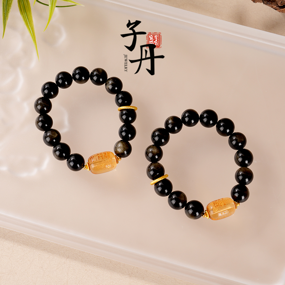 【子丹晶缘】 金曜石DIY手串(多样性发/发一串)C5-558