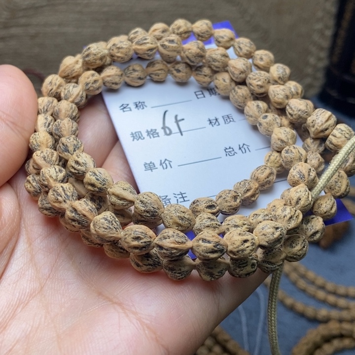 【闪购商品】吊坠柏香籽/百香籽