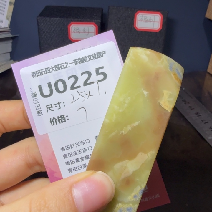 青田石11.23青田石雕厂家直销