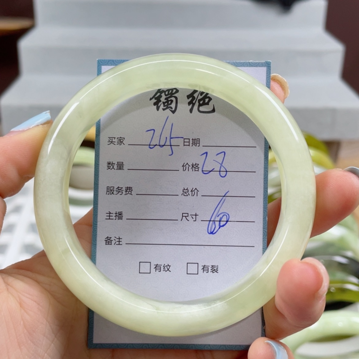 【闪购商品】蛇纹石玉未镶嵌手镯