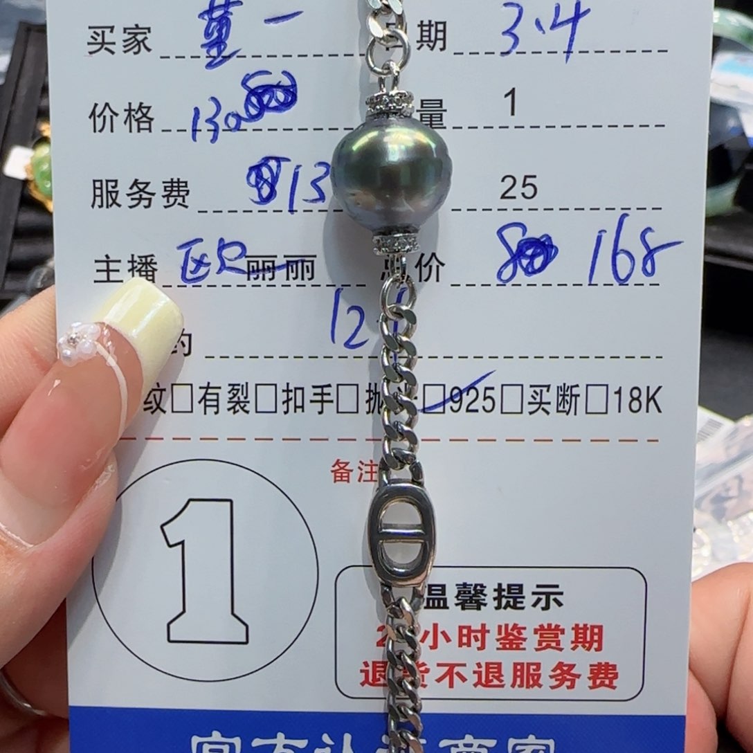 海水珍珠手链银S925镶嵌董*?